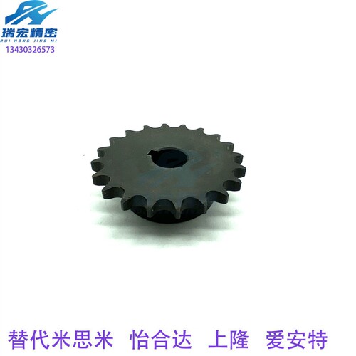 链轮高品质链轮20A15齿瑞宏