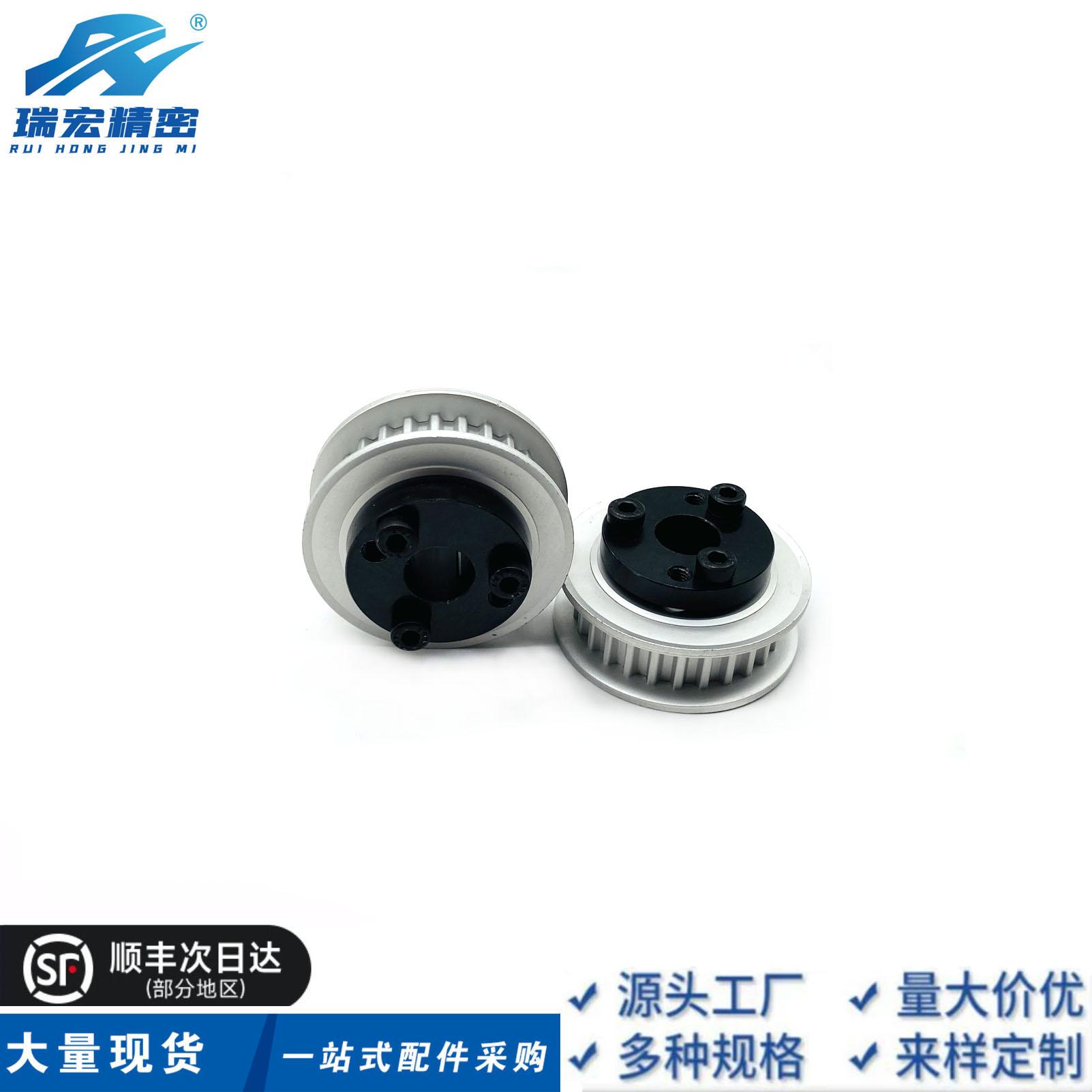 ECF15-S8M250-28-E-d20 14 15 16 17 18 19免键同步轮E型同步带轮