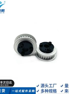 ECF15-S8M250-28-E-d20 14 15 16 17 18 19免键同步轮E型同步带轮