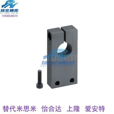 替代米思米kmnu12支柱固定螺纹