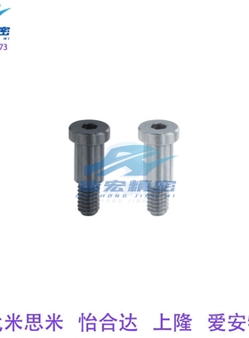 瑞宏精密BKT32-D5-H8-L30/35/40/45/50轴承止动销 厂家直销 肩型