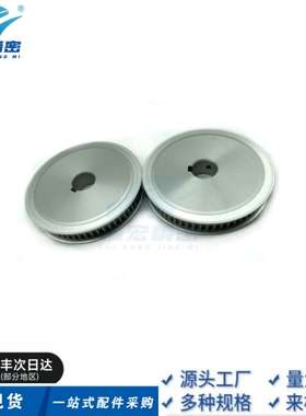 替代C-HTPA32S2M100-A-P8同步带轮 S2M凸台高精度同步轮