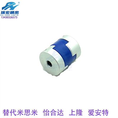 替代MCOLK38-20-20 15 16 18 12 十字联轴器 不锈钢联轴器