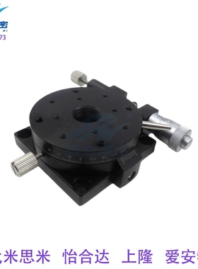 替代RPG60 RPG38 RPG85 110旋转滑台手动旋转滑台转位移台