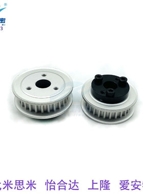 替代HTLA26S5M100-E-12 8 10 11E型同步带轮传动轮涨套带轮