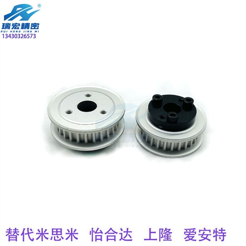 替代HTLA26S5M100-E-12 8 10 11E型同步带轮传动轮涨套带轮