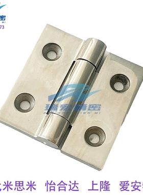 替代C-HHSZN50/65/75/100/125不锈钢304蝶形铰链重载型现货