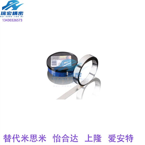精密模具垫片12.7mm间隙片矽钢片不锈钢H+S西德垫片塞尺
