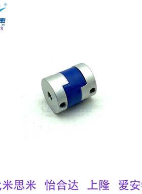 替代MCO26/30/34/38-8-10-14十字形联轴器 止动螺丝固定型