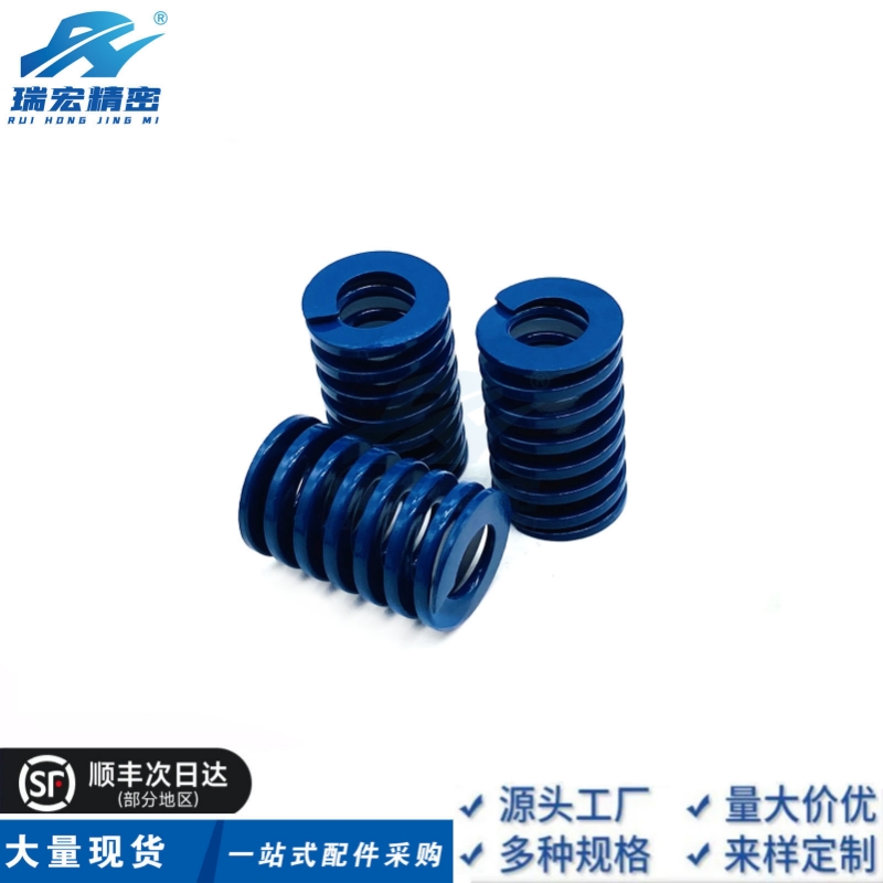 模具弹簧扁弹簧黄蓝红绿