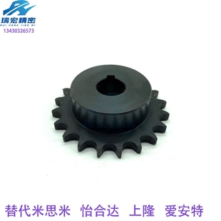 链条链轮 10链轮成品链轮04C 45钢淬火发黑现货 替代ST4C