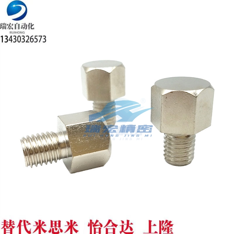 替代STFHN5.5A5.5/7/8/10B/13/A/B/14/14A止动销 螺纹型