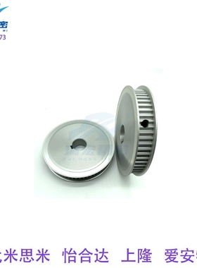 替代C-ATP20XL037-A-N8/10/12/14/16同步带轮 厂家直销