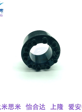 替代MLMB38 MLMB30 MLMB32 MLMB35 免键轴衬套 精密胀紧套