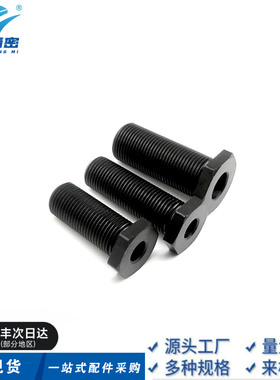 PAX31-M8 10 12 16 20 24 30-L5 10空心调整螺栓固定调整螺丝螺栓