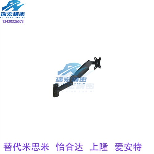 替代怡合达NHD12-T显示器支架 壁挂式 气弹簧型 双臂