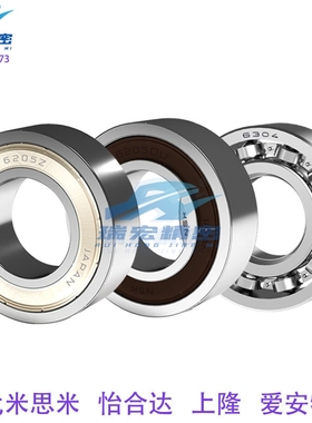 替代B6802VV/B6902VV/B6002VV/B6202VV滚珠轴承不锈钢