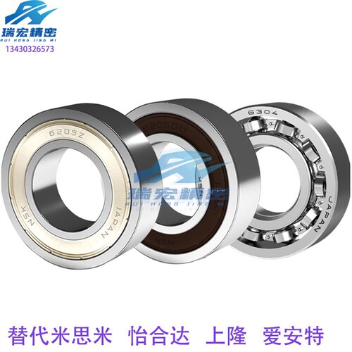 替代B6802VV/B6902VV/B6002VV/B6202VV滚珠轴承不锈钢