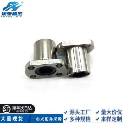 替代C-LMH12LUU直线轴承 标准两面切割法兰