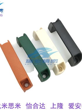 替代GHHD26-A把手 欧标铝合金型材专用/铝合金制