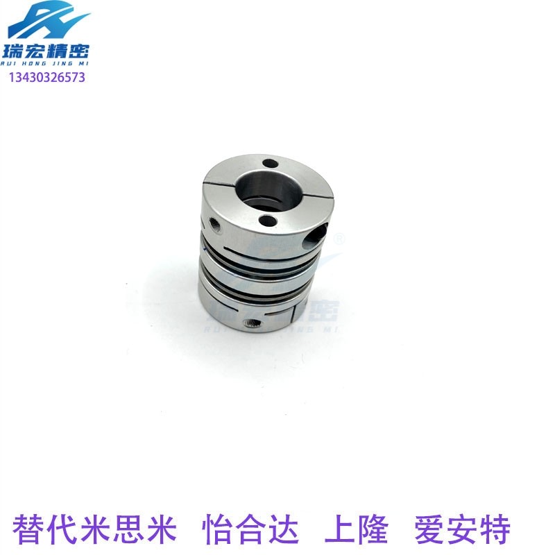 双膜片联轴器铝合金瑞宏