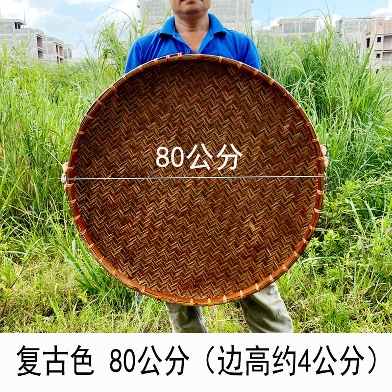 簸箕竹编复古做旧平底筐