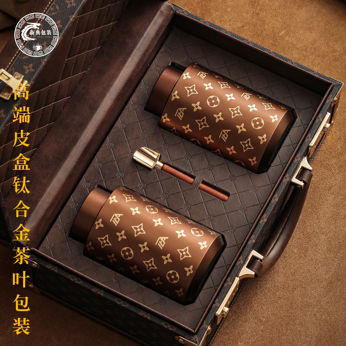 高档时尚皮盒钛合金茶叶罐茶叶包装盒红茶绿茶白茶通用商务礼品盒