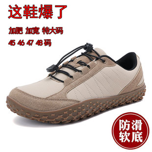 外贸宽楦鞋宽脚掌大脚4E大头赤足鞋男士45防滑46耐磨48大码男鞋子