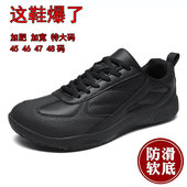 赤足鞋 情侣德训鞋 女黑色45加肥46加宽47特大码 外贸宽楦男鞋 48板鞋