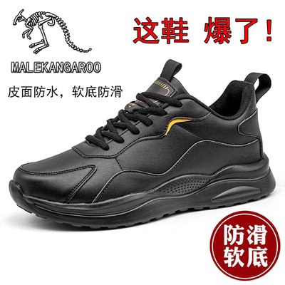 公袋鼠男鞋新款黑色防水运动鞋子