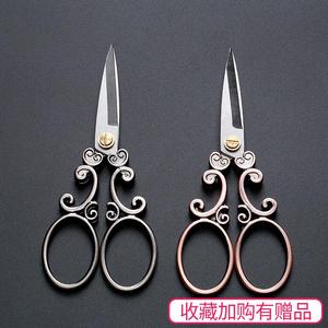 古典精致不锈钢剪纸家用剪刀十字绣小剪刀手工线头复古小剪子茶剪