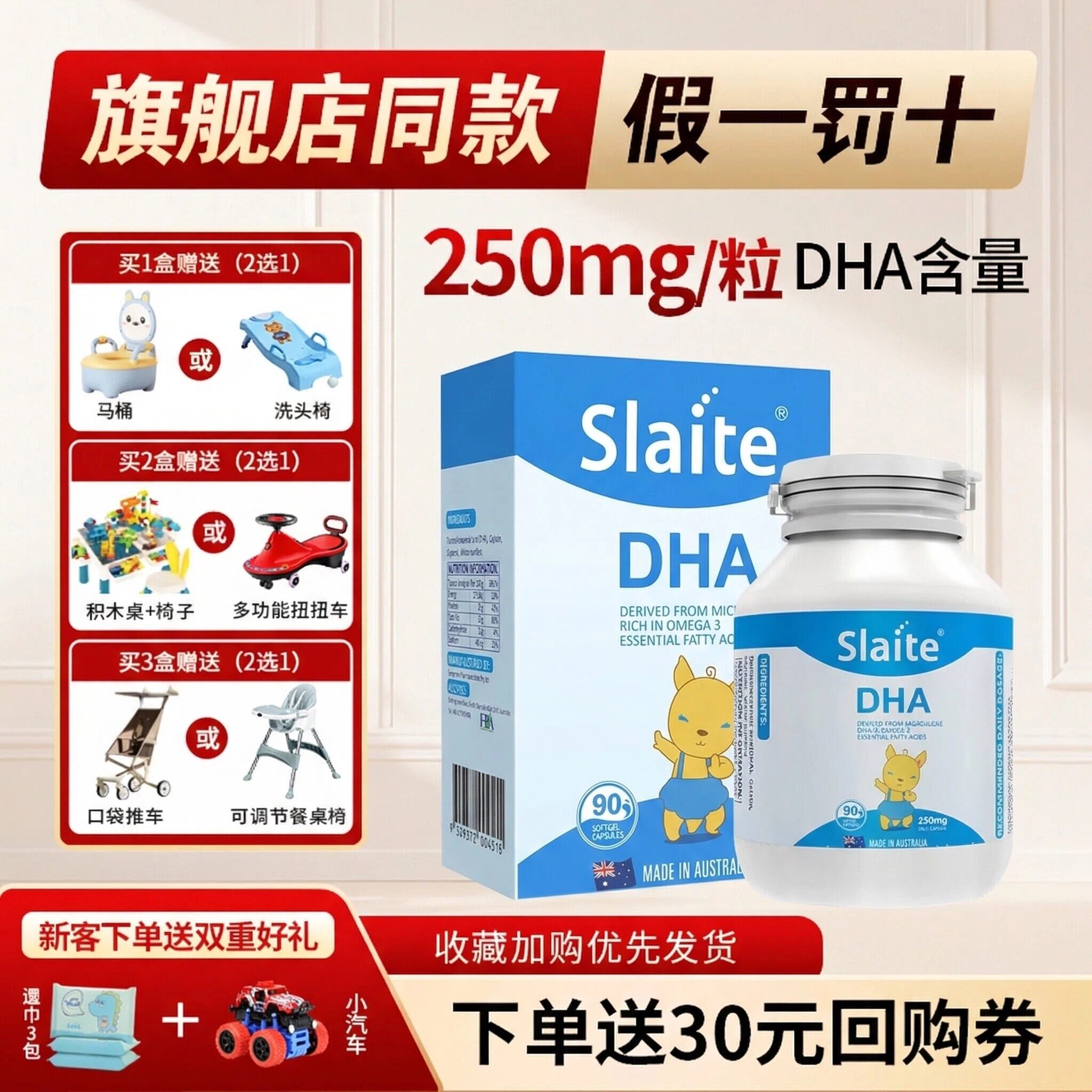 2件打95折】新西特dha海藻进口900粒装澳大利亚进口