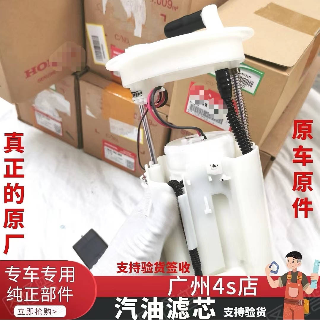 未拆封全系列车型汽油格原厂