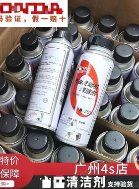 汽车纯正发动机清洁燃油宝添加剂
