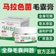 祥医堂马拉色菌毛囊炎专用药脂溢性皮炎前胸后背红疙瘩止痒膏正品