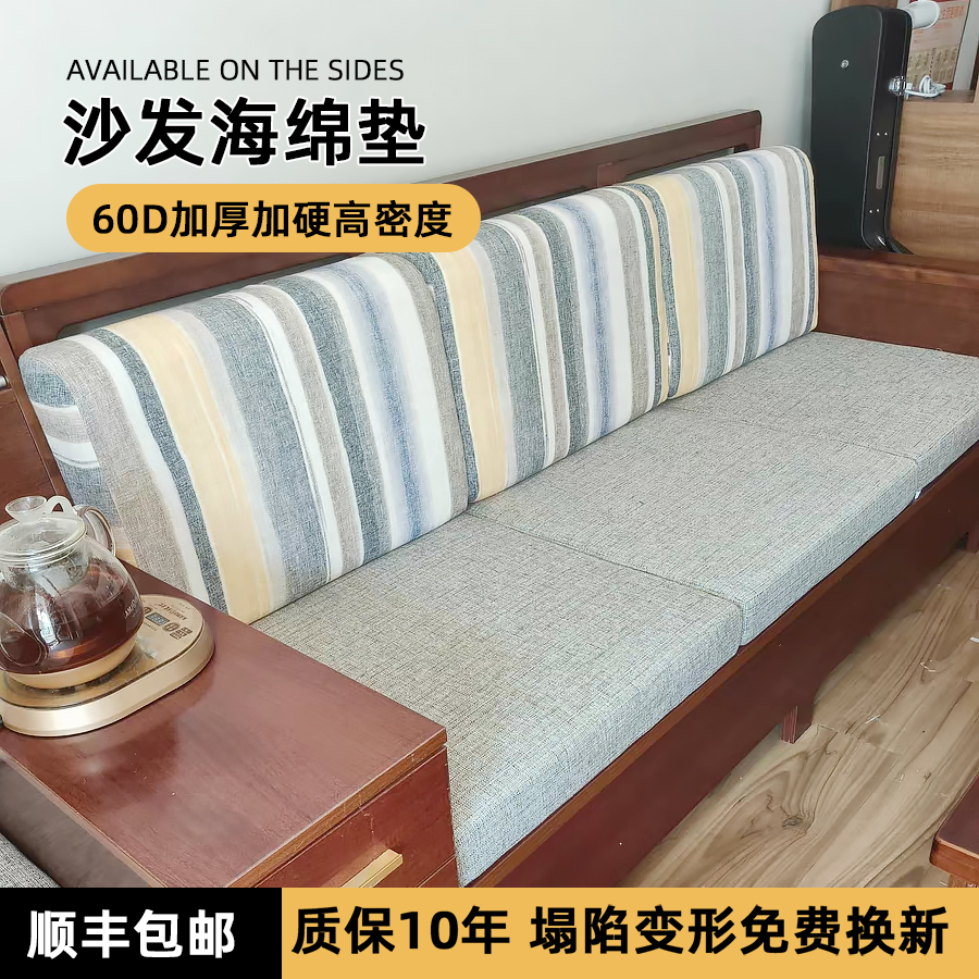 老式春秋椅沙发实木红木坐垫