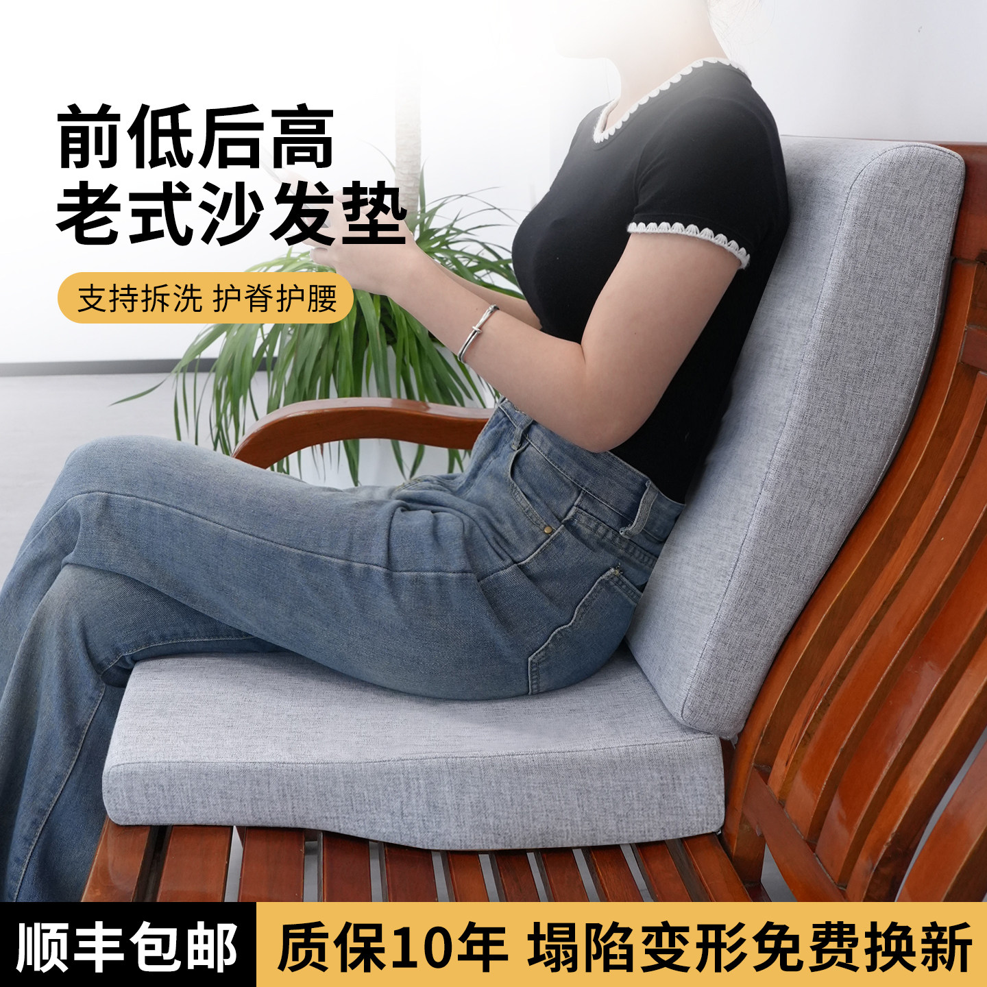 前低后高沙发垫老式木沙发专用坐垫海绵靠垫可拆洗联邦椅垫子定制