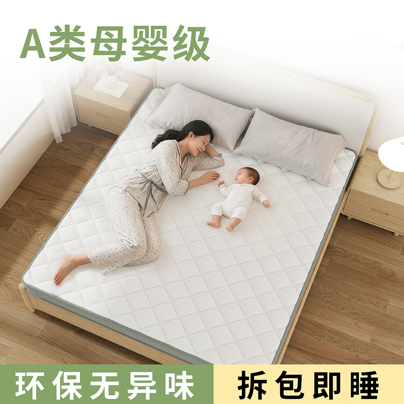 榻榻米床垫子定制无异味可折叠
