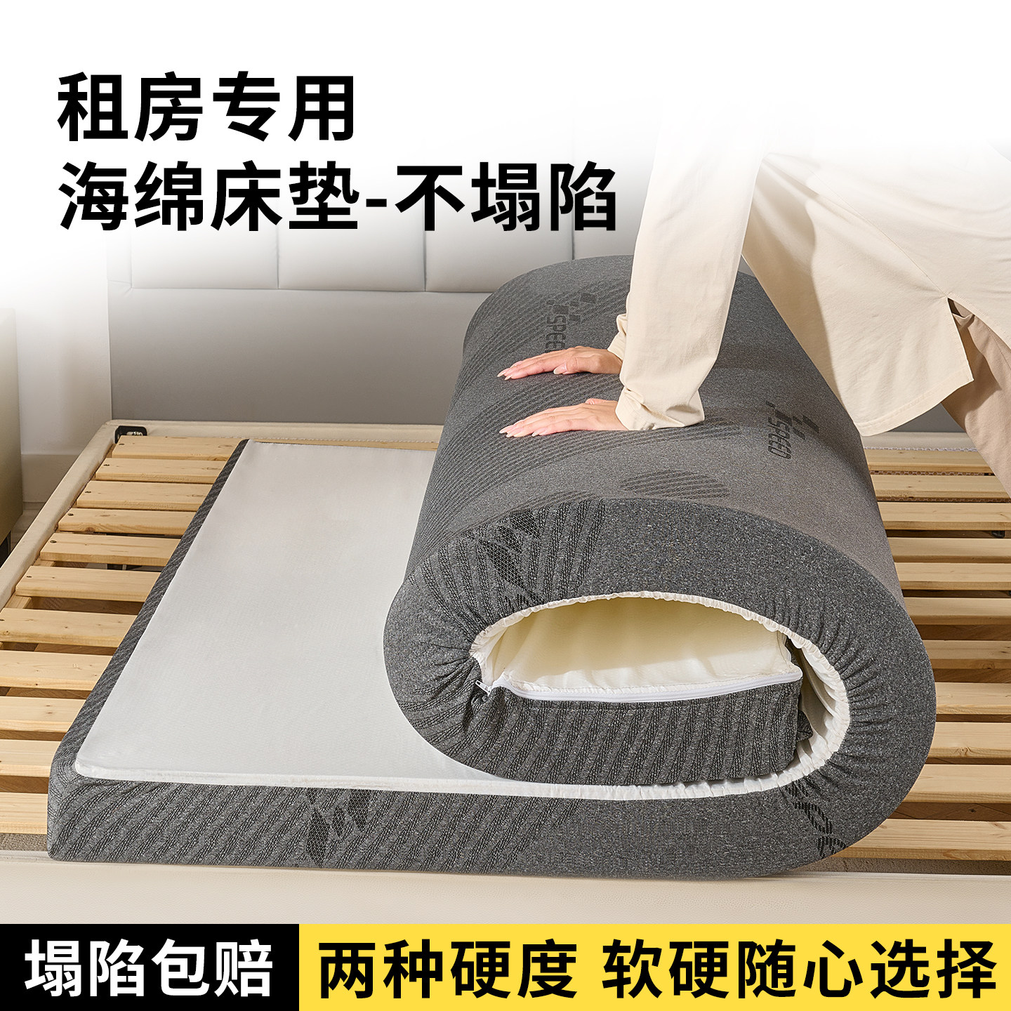 现代简约高密度海绵垫软垫