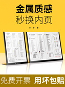 A4金属不锈钢台卡架水牌广告牌价格A3展示牌立牌点餐牌点单牌桌面