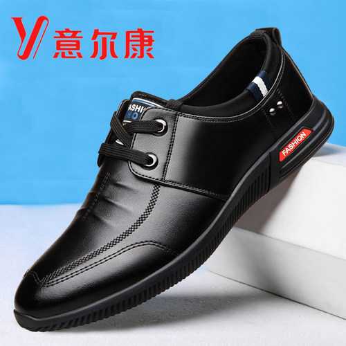 意尔康男鞋真皮韩版春秋商务休闲鞋内增高百搭低帮上班单皮鞋男潮