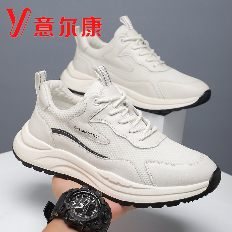意尔康男鞋真皮休闲运动加棉保暖透气百搭跑步鞋软底轻便皮鞋男潮