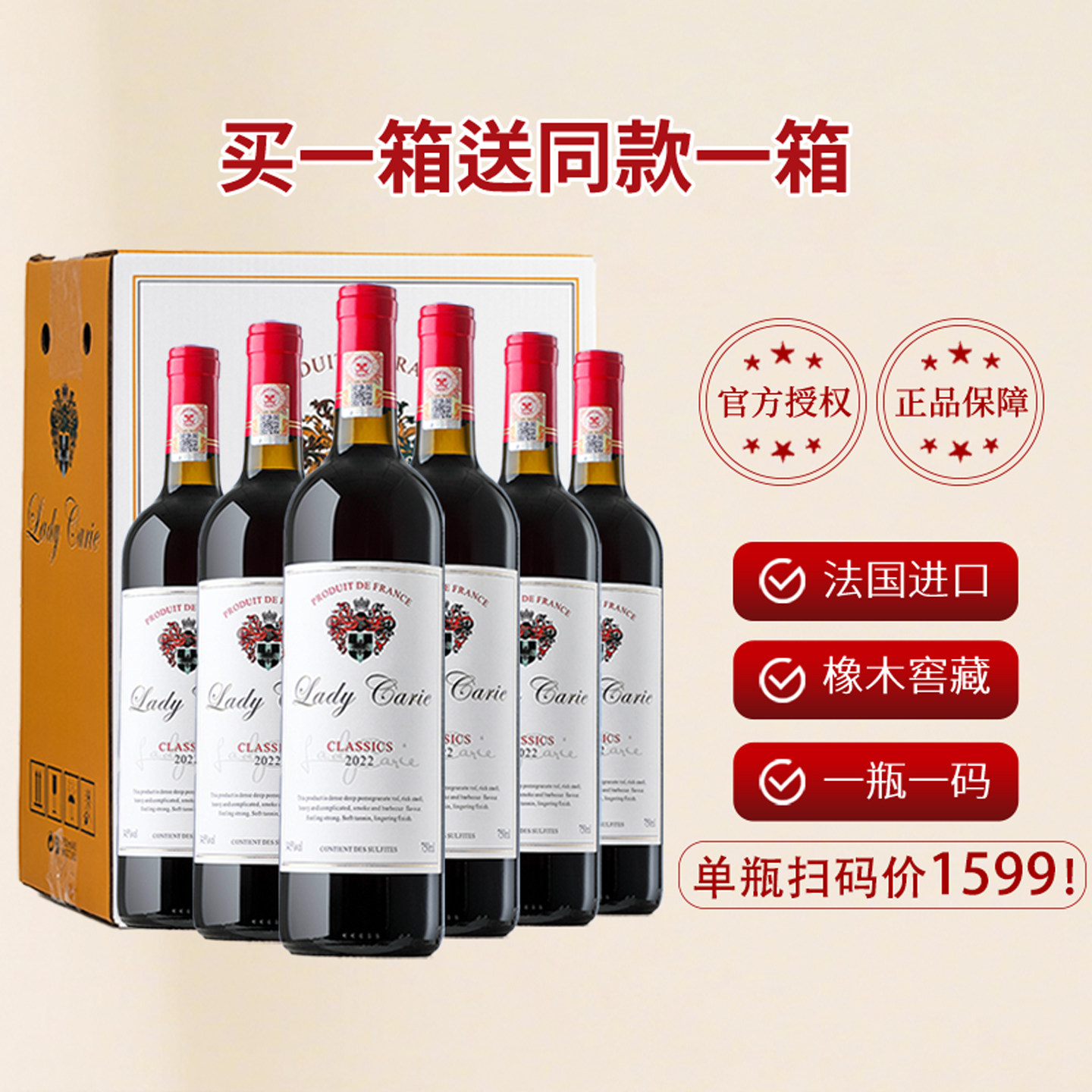 菲特瓦法国正品经典干红葡萄酒14.5%度热红酒双支礼盒装整箱
