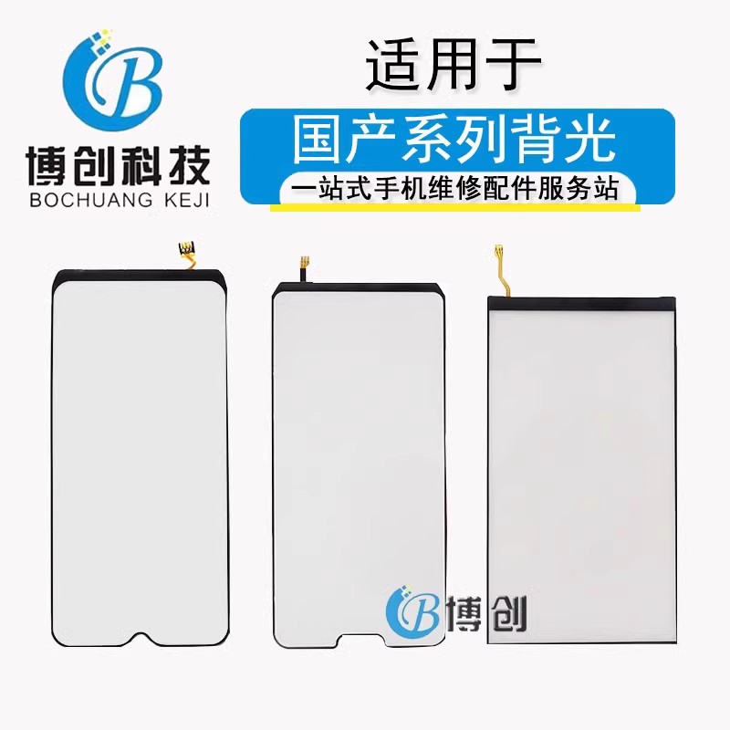 适用红米note12pro12RRpro12