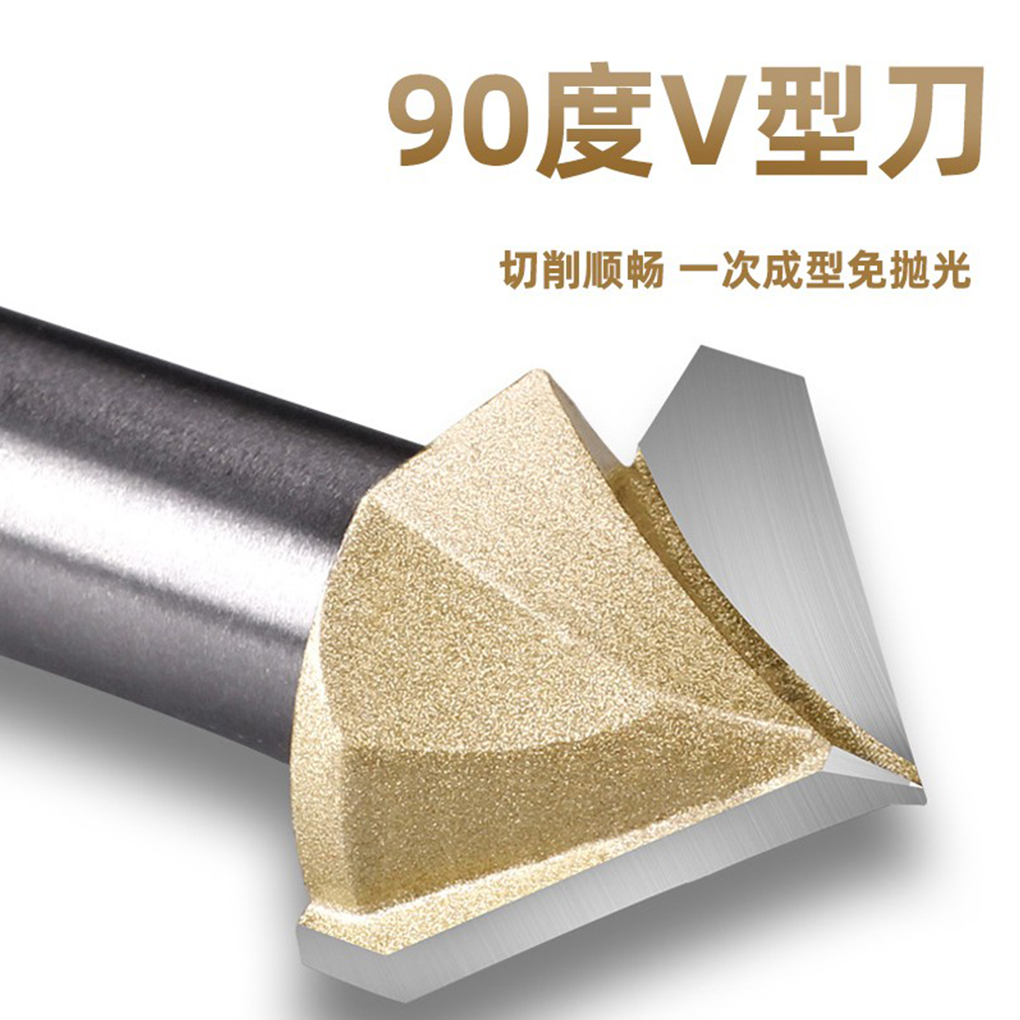 YTLV型刀钨钢刀刃锋利耐磨