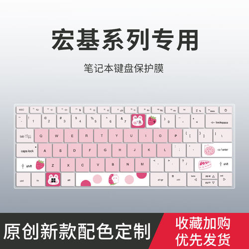 适用宏碁非凡S3 2022键盘膜传奇X影骑士擎Pro龙墨舞EX214 EX215 P40 P50笔记本电脑蜂鸟FunS40 S50键盘保护膜