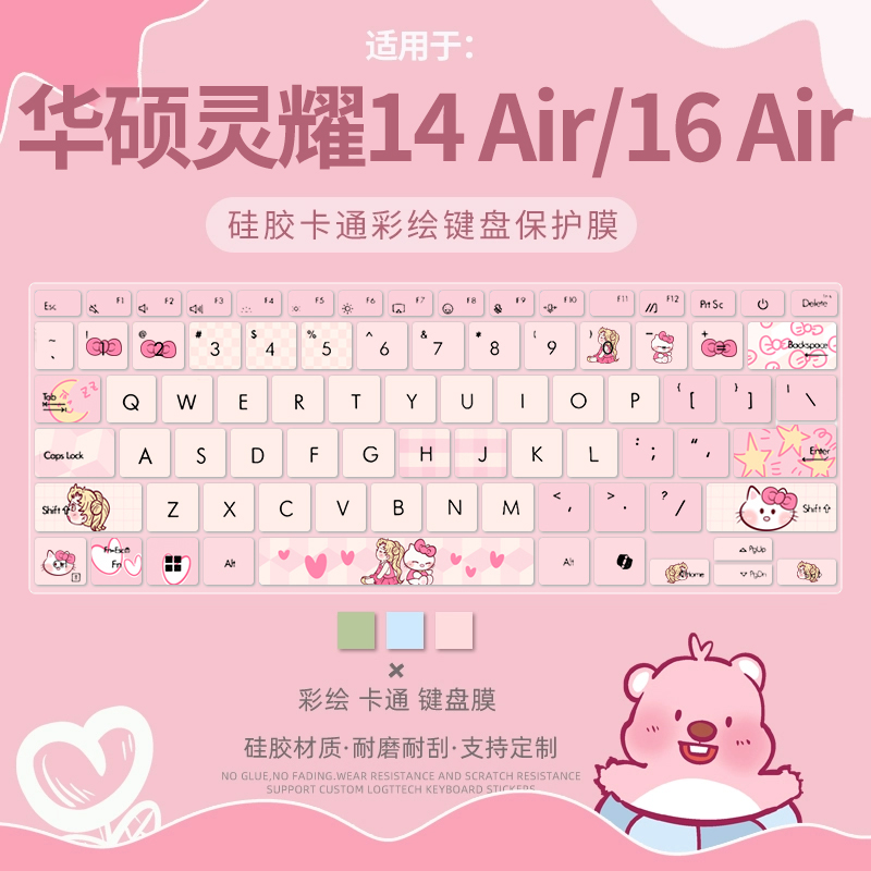 适用2024款华硕灵耀14 Air 酷睿Ultra键盘膜灵耀Pro14笔记本16 Air电脑灵耀X13键盘保护膜灵耀14 2023旗舰版