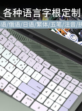适用戴尔灵越14Pro5420 5410 5418 5415 5425韩语俄语五笔键盘膜13Pro5320 5310笔记本电脑繁体注音保护膜16