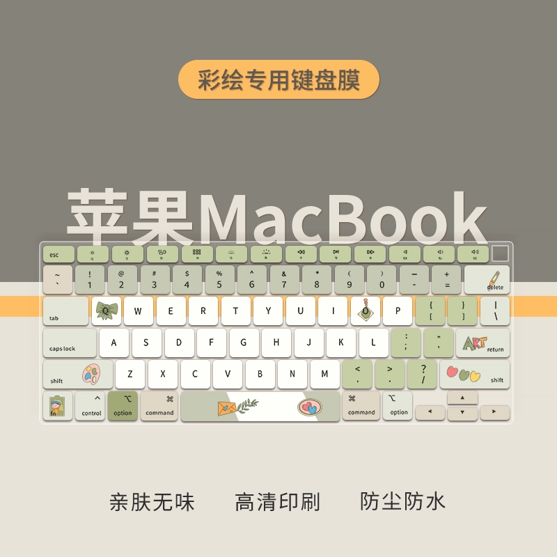 适用MacBook Pro键盘膜Pro13.3英寸M1 M2苹果Air13.6笔记本Air13.3电脑MacBook Pro14 15 16英寸键盘保护膜12