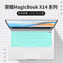 适用荣耀MagicBook x14 X16 2025战斗版键盘膜X14 X16 Plus 2025 AI笔记本电脑MagicBook14Pro2024键盘保护膜